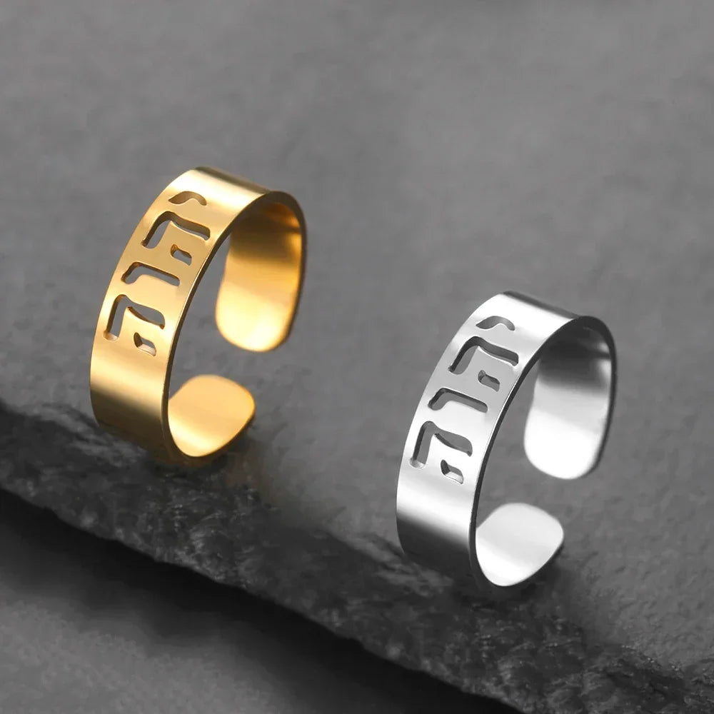 Bred ring med jødisk hebraisk gravering 