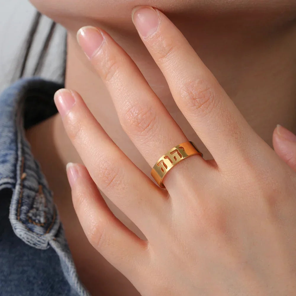 Bred ring med jødisk hebraisk gravering i guld
