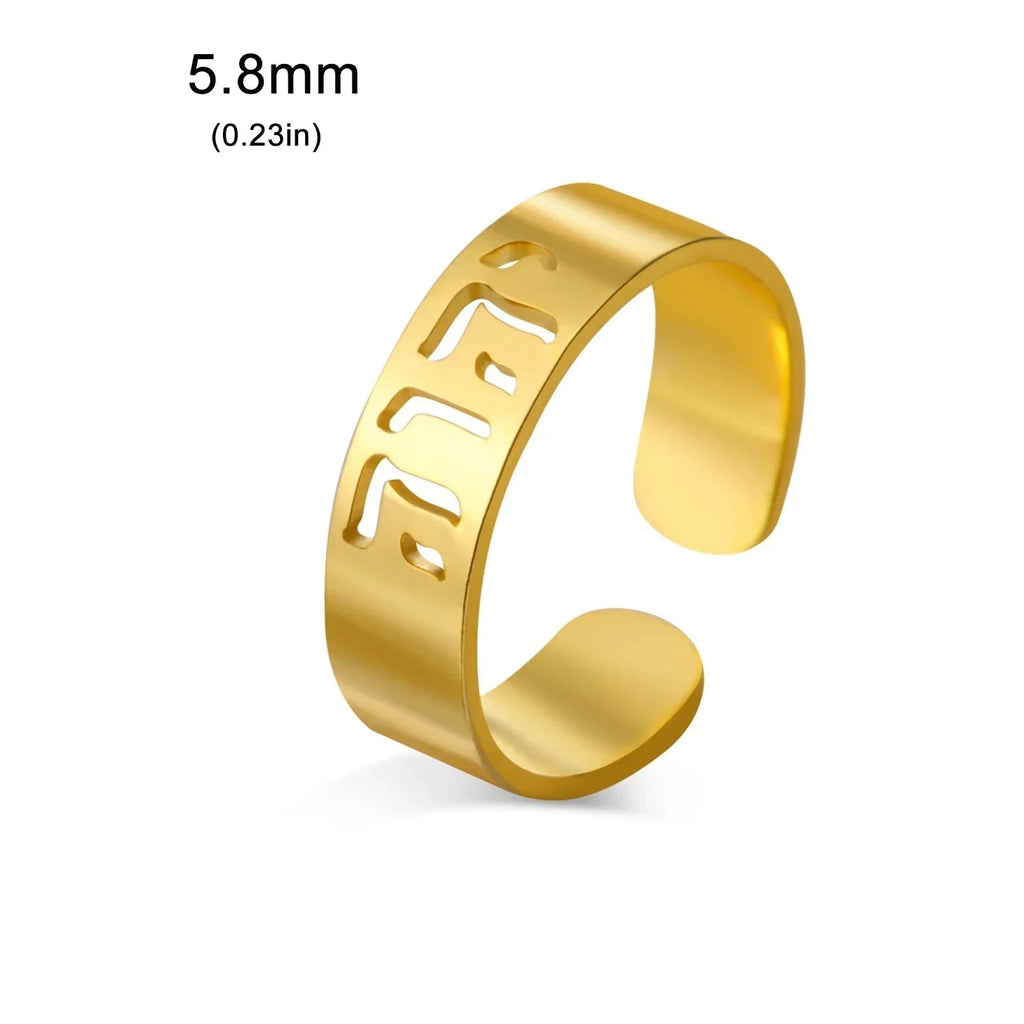 Bred ring med jødisk hebraisk gravering