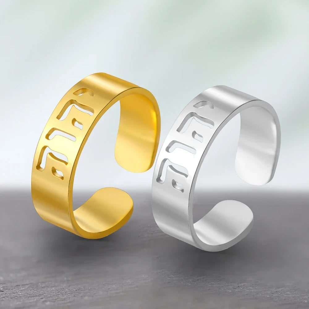 Bred ring med jødisk hebraisk gravering i guld