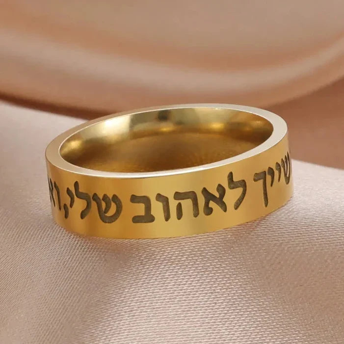 Bred ring med judiska hebreiska bokstäver i guld