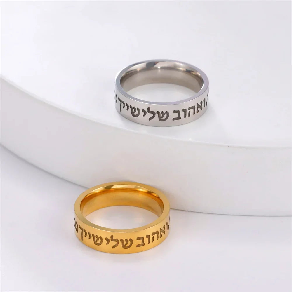 Bred ring med judiska hebreiska bokstäver i guld