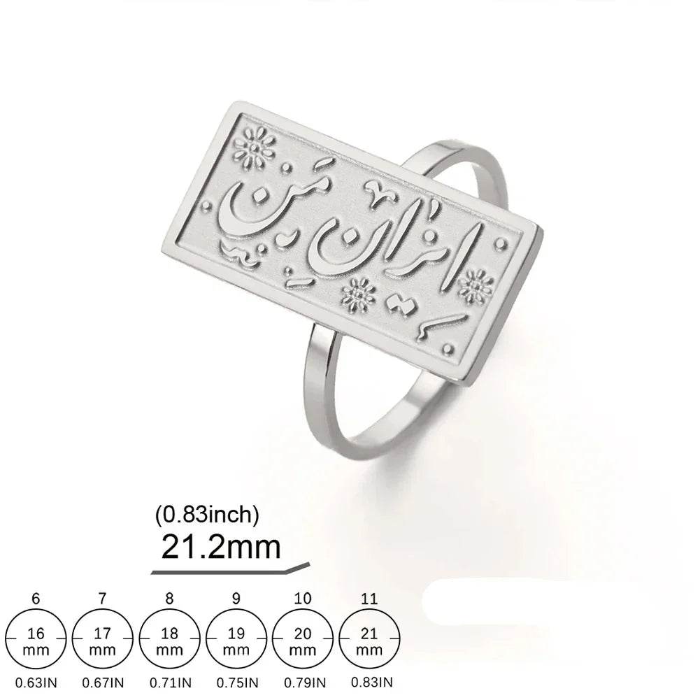 Rektangulær ring med arabisk kalligrafi - Iman-motiv (Tro) sølv