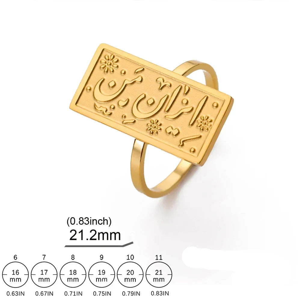 Rektangulær ring med arabisk kalligrafi - Iman-motiv (Tro) or