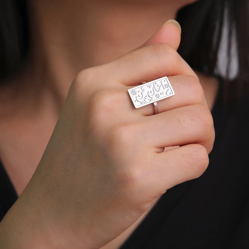 Rektangulær ring med arabisk kalligrafi - Iman-motiv (Tro) sølv
