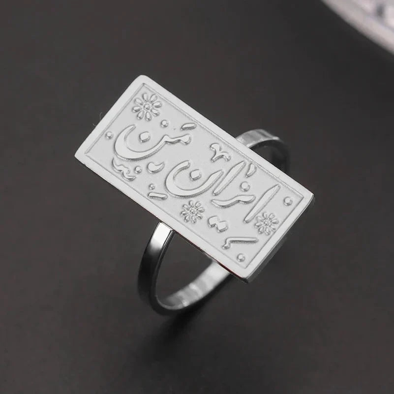 Rektangulær ring med arabisk kalligrafi - Iman-motiv (Tro) sølv