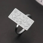 Rektangulær ring med arabisk kalligrafi - Iman-motiv (Tro) sølv
