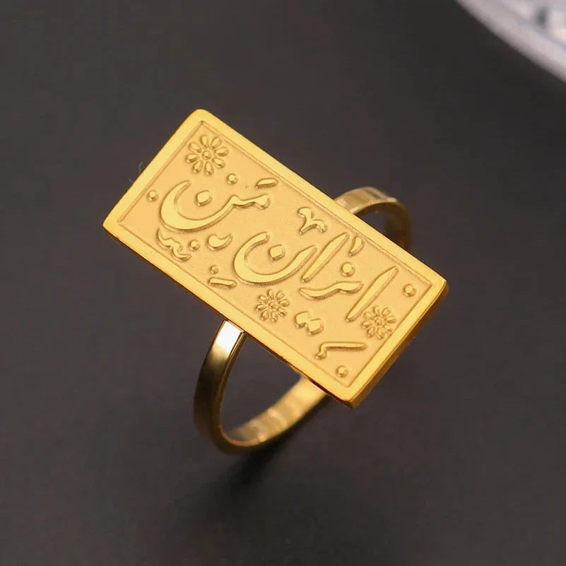 Rektangulær ring med arabisk kalligrafi - Iman-motiv (Tro) or