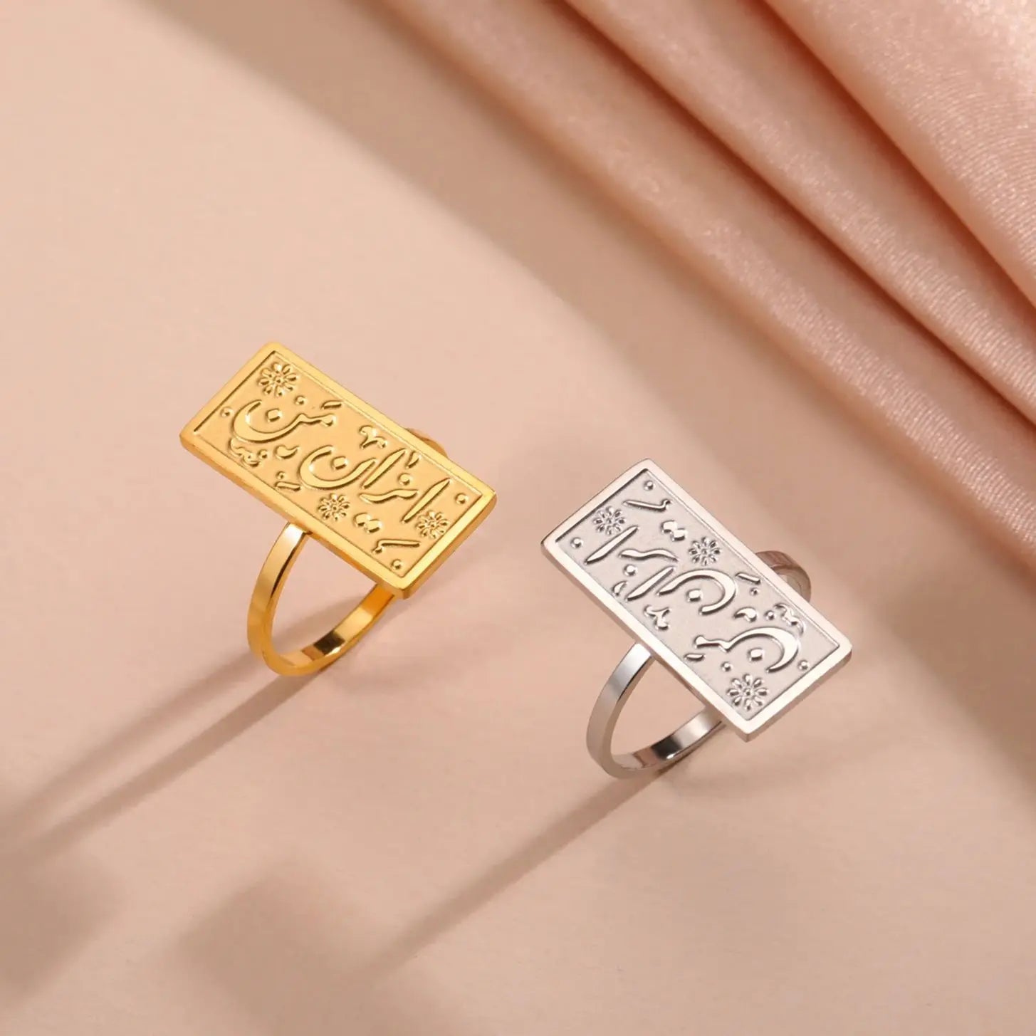Rektangulær ring med arabisk kalligrafi - Iman-motiv (Tro)