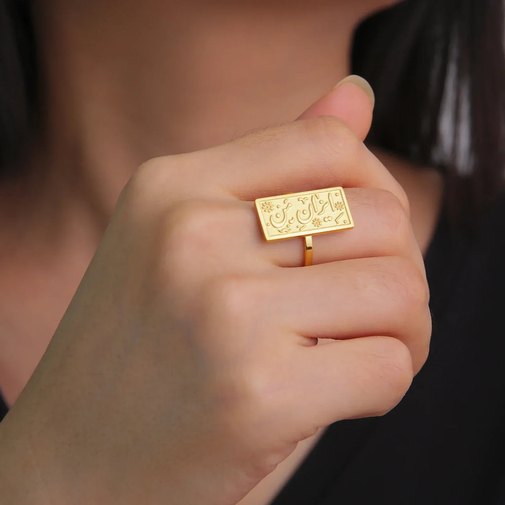 Rektangulær ring med arabisk kalligrafi - Iman-motiv (Tro) or
