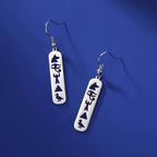 Øreringe med kartoucher og hieroglyffer Egypten sølv stil B