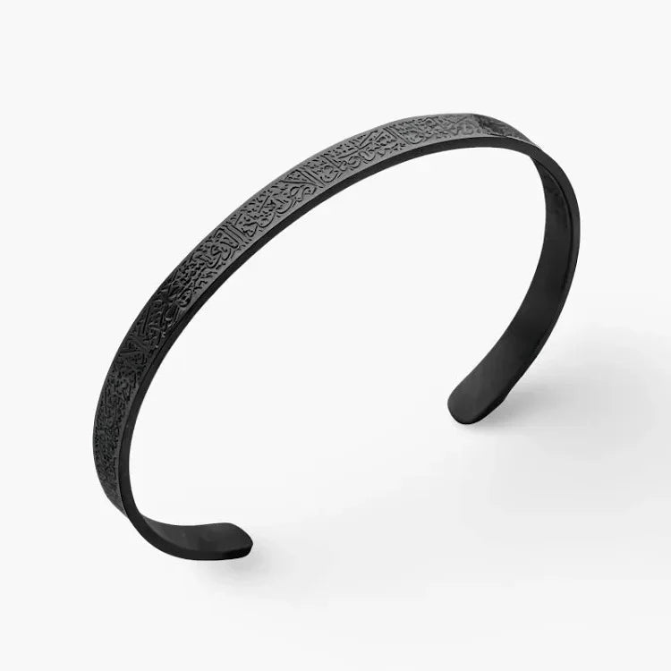 Armbånd "Ayat Al Kursi" Verset fra Koranen 
