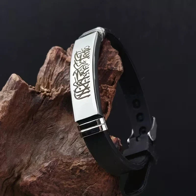 Set med 2 Shahada Allah-armband i silikon på arabiska för par