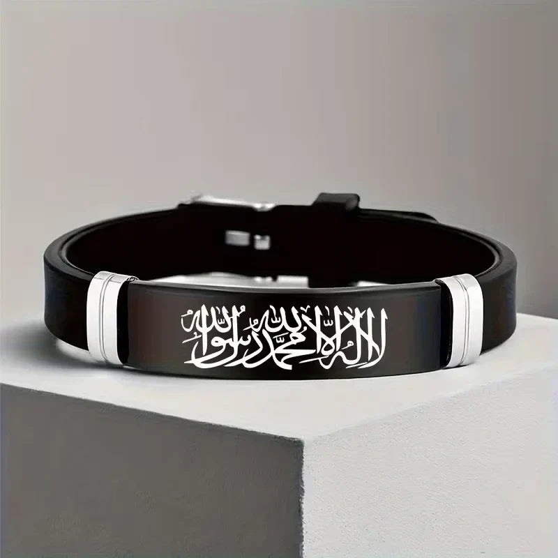 Set med 2 Shahada Allah-armband i silikon på arabiska för par