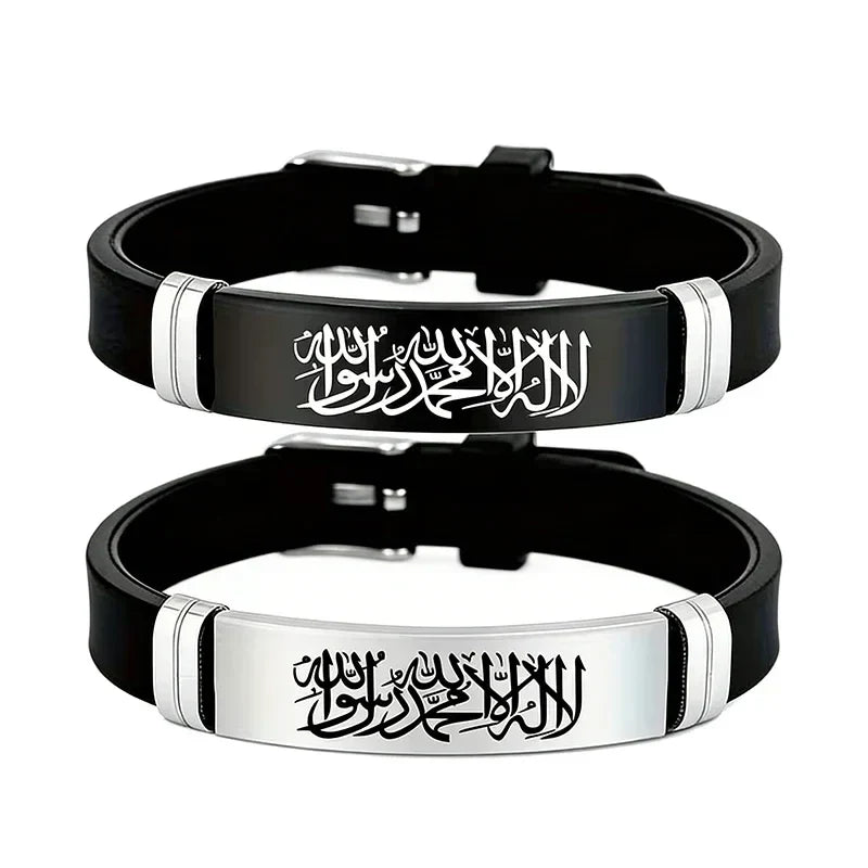 Set med 2 Shahada Allah-armband i silikon på arabiska för par