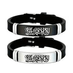 Set med 2 Shahada Allah-armband i silikon på arabiska för par