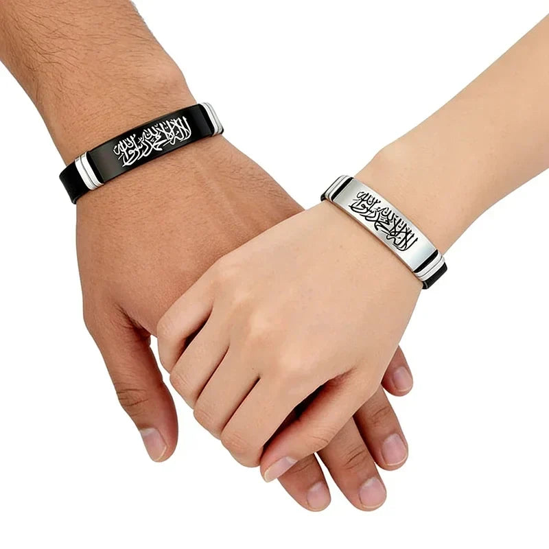 Set med 2 Shahada Allah-armband i silikon på arabiska för par